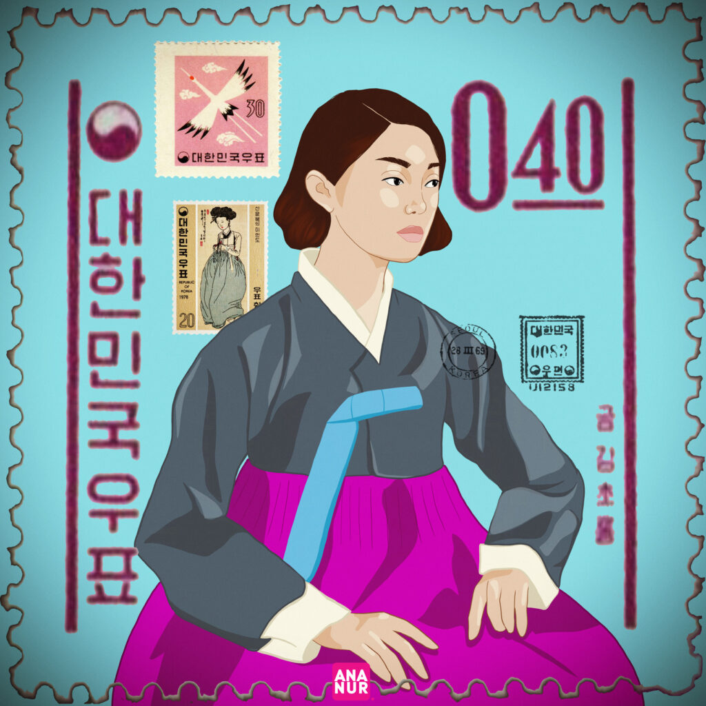 Korean vintage stamp